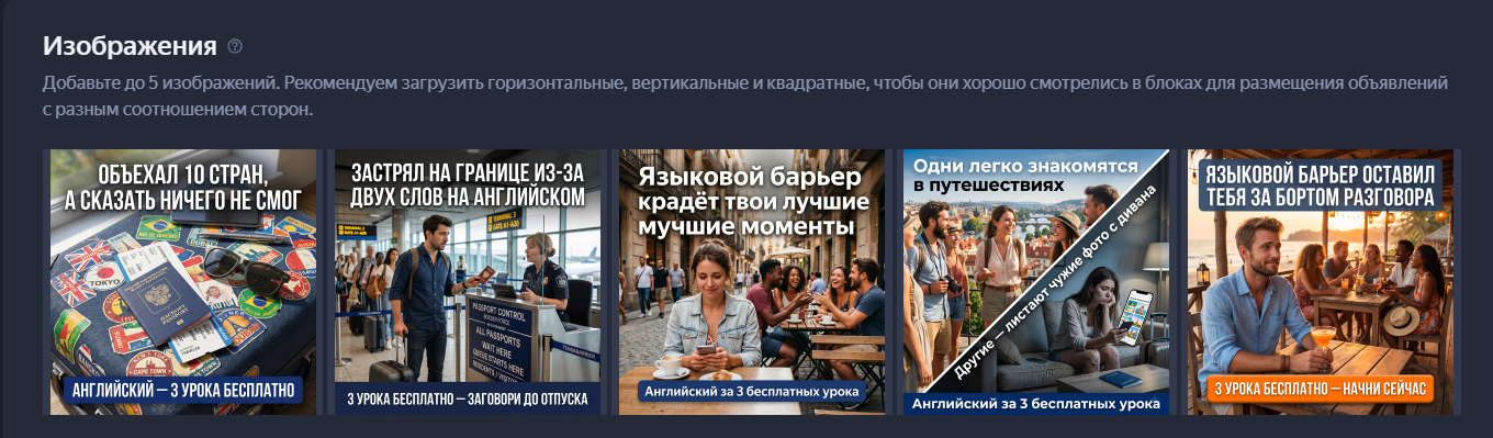 Креативы для РСЯ